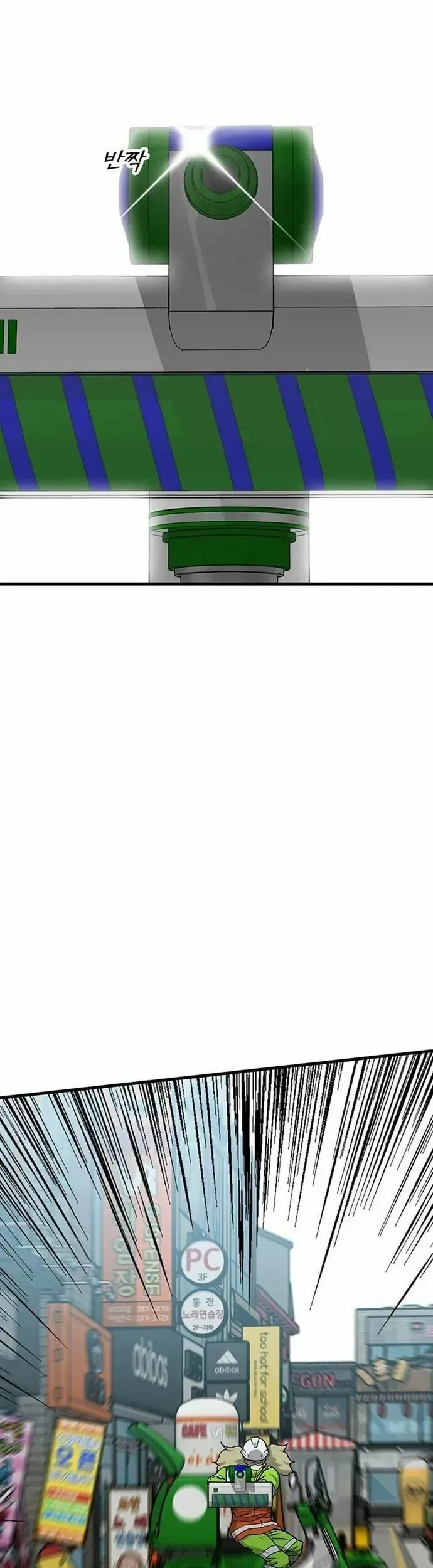 Partner Chapter 8 - Trang 2