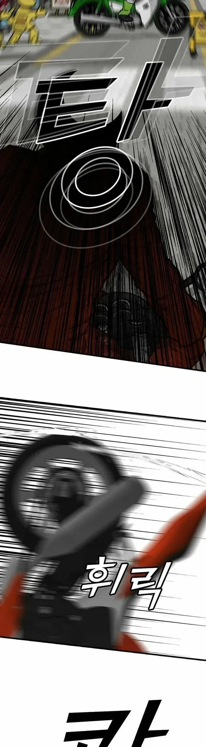 Partner Chapter 8 - Trang 2