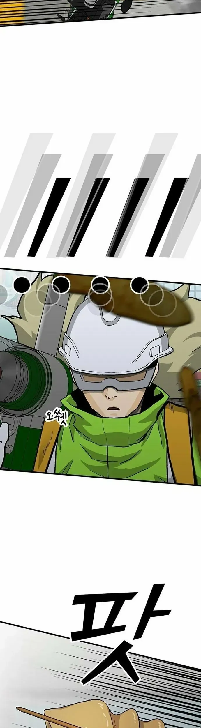 Partner Chapter 8 - Trang 2