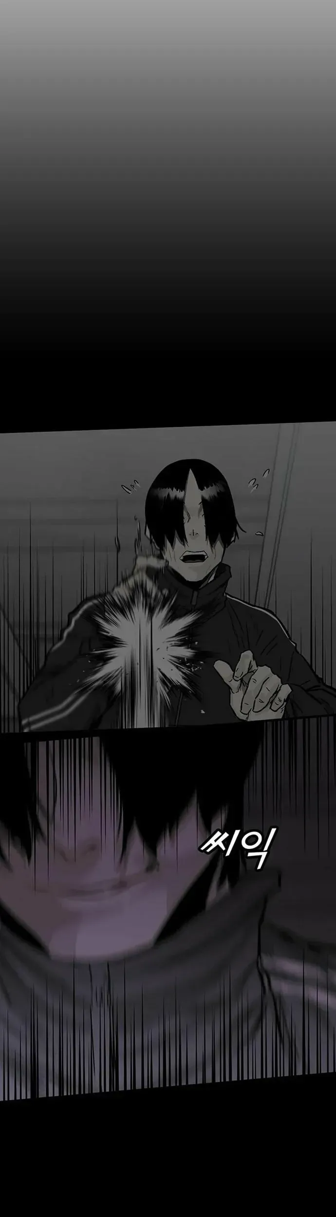 Partner Chapter 8 - Trang 2