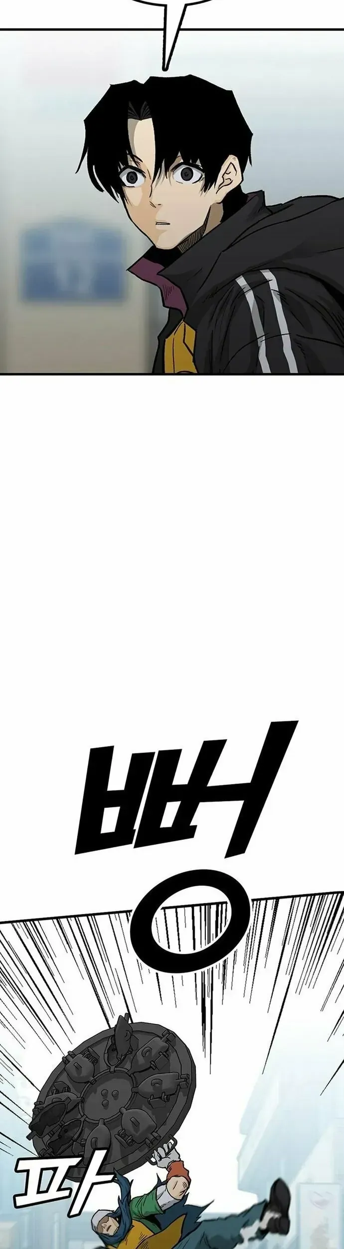 Partner Chapter 8 - Trang 2