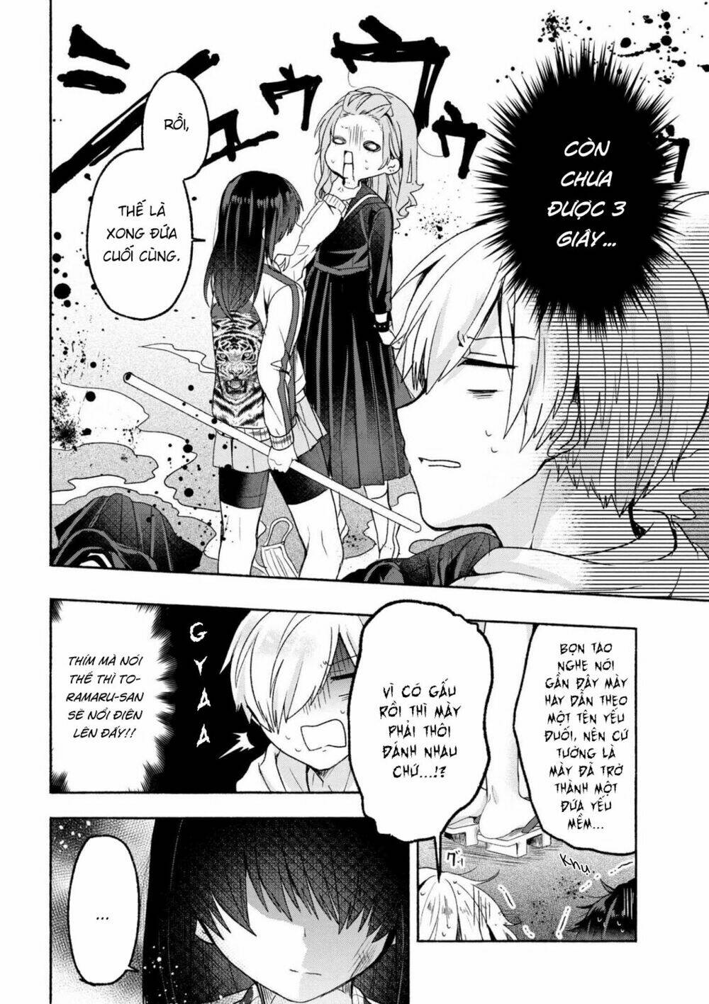 Pashiri Na Boku To Koisuru Banchou Chapter 1 - Trang 2