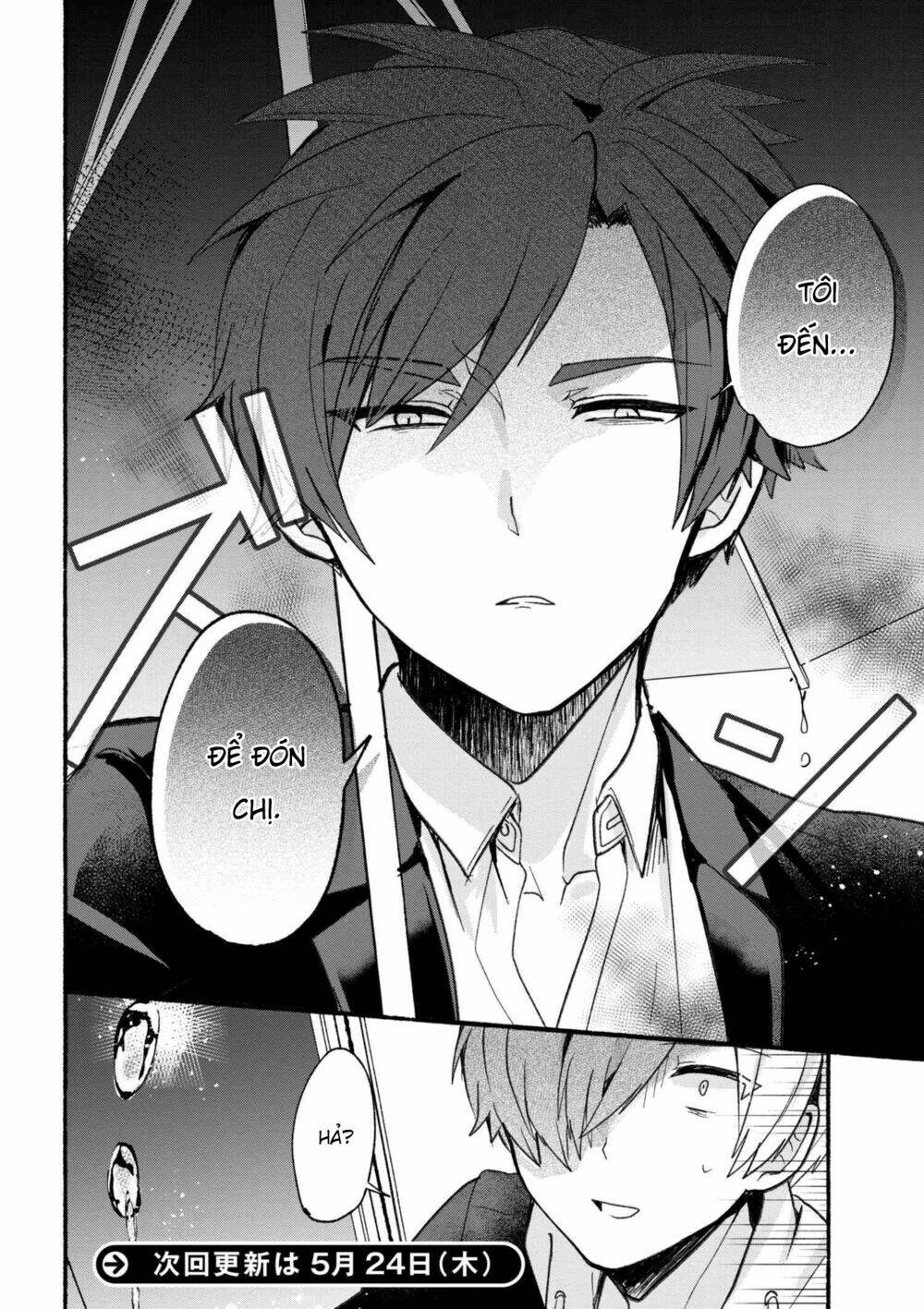 Pashiri Na Boku To Koisuru Banchou Chapter 11 - Trang 2