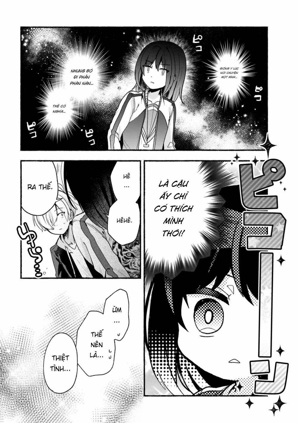 Pashiri Na Boku To Koisuru Banchou Chapter 17 - Trang 2
