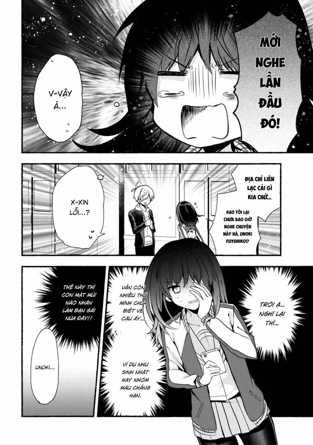 Pashiri Na Boku To Koisuru Banchou Chapter 20 - Trang 2
