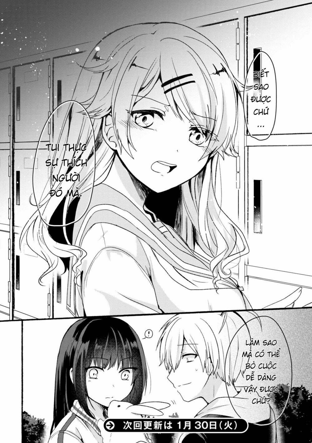 Pashiri Na Boku To Koisuru Banchou Chapter 3 - Trang 2
