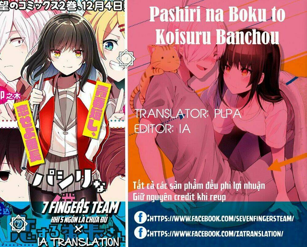 Pashiri Na Boku To Koisuru Banchou Chapter 36 - Trang 2
