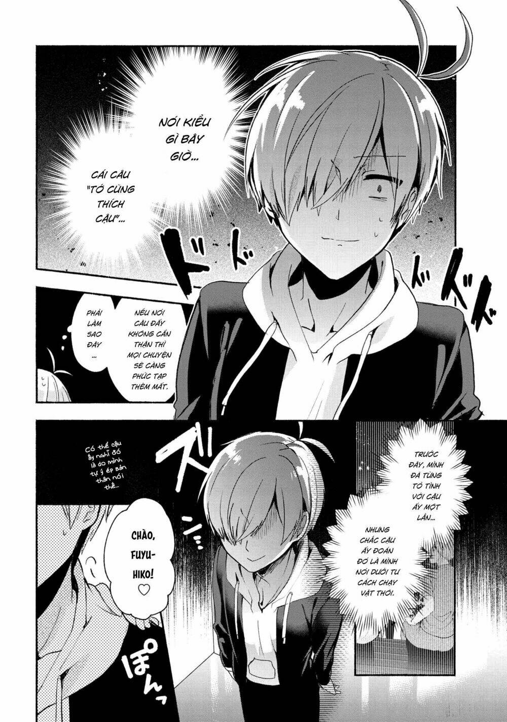 Pashiri Na Boku To Koisuru Banchou Chapter 45 - Trang 2