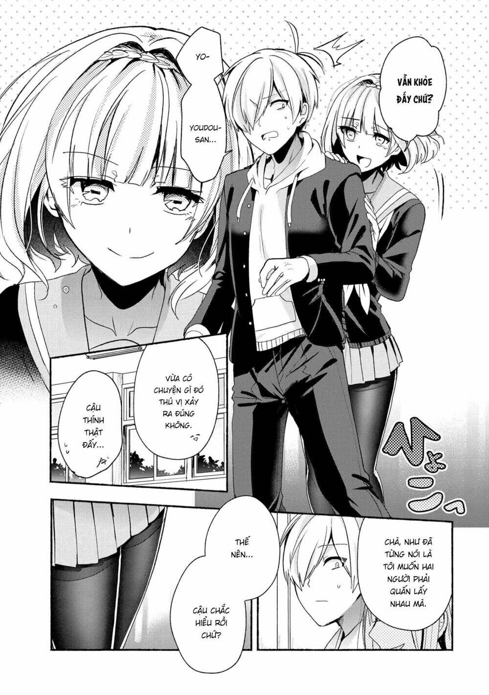Pashiri Na Boku To Koisuru Banchou Chapter 45 - Trang 2