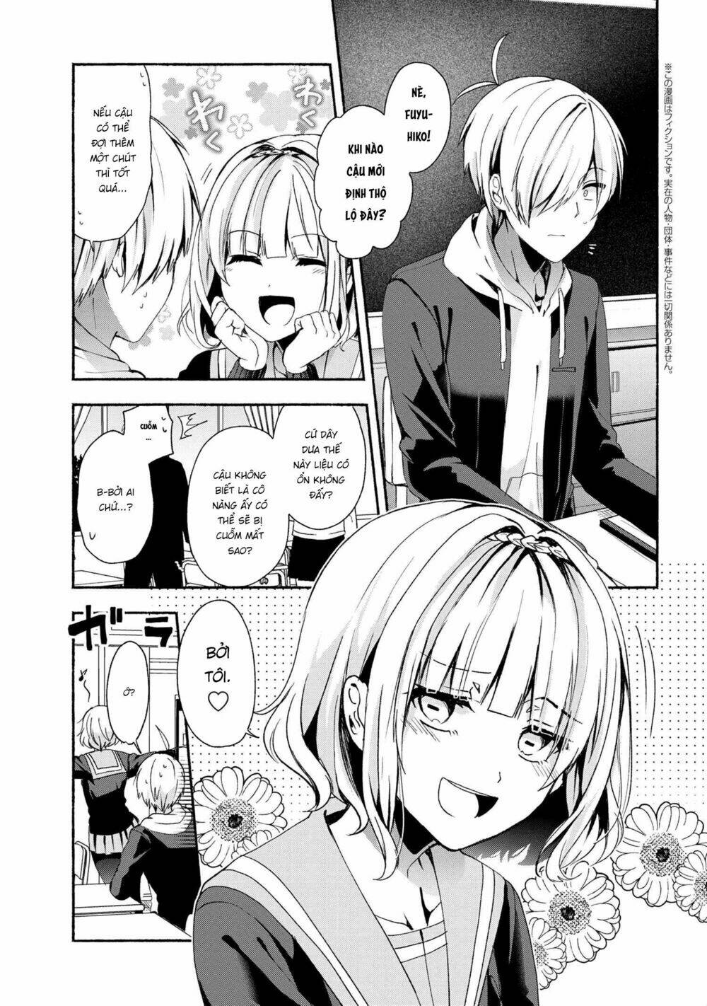 Pashiri Na Boku To Koisuru Banchou Chapter 47 - Trang 2