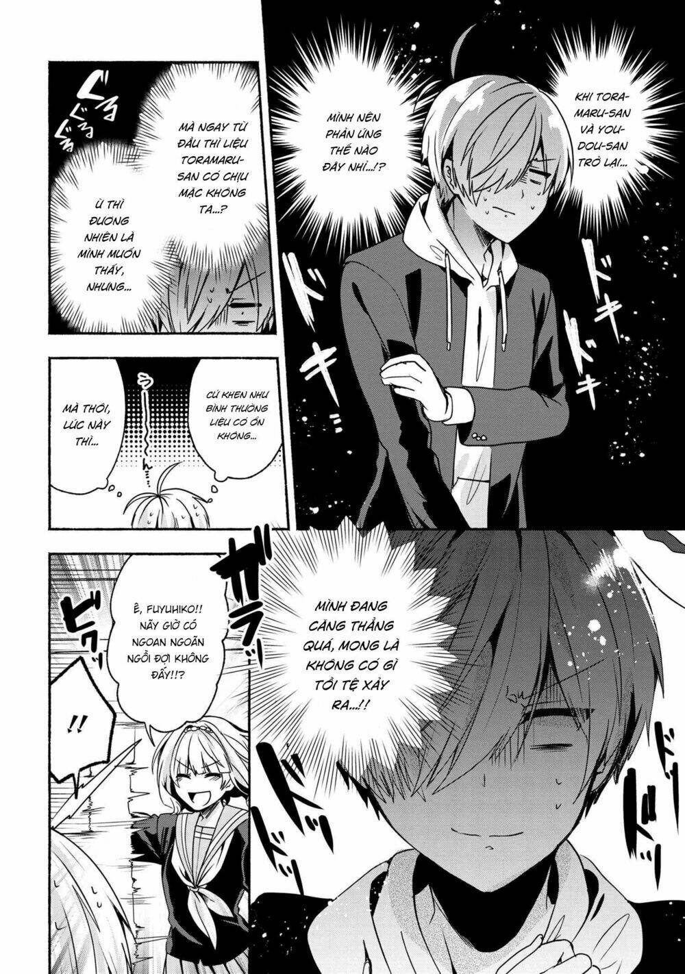 Pashiri Na Boku To Koisuru Banchou Chapter 51 - Trang 2