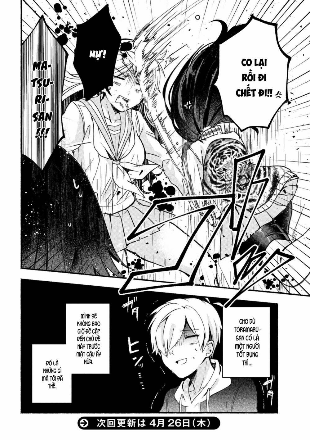 Pashiri Na Boku To Koisuru Banchou Chapter 9 - Trang 2