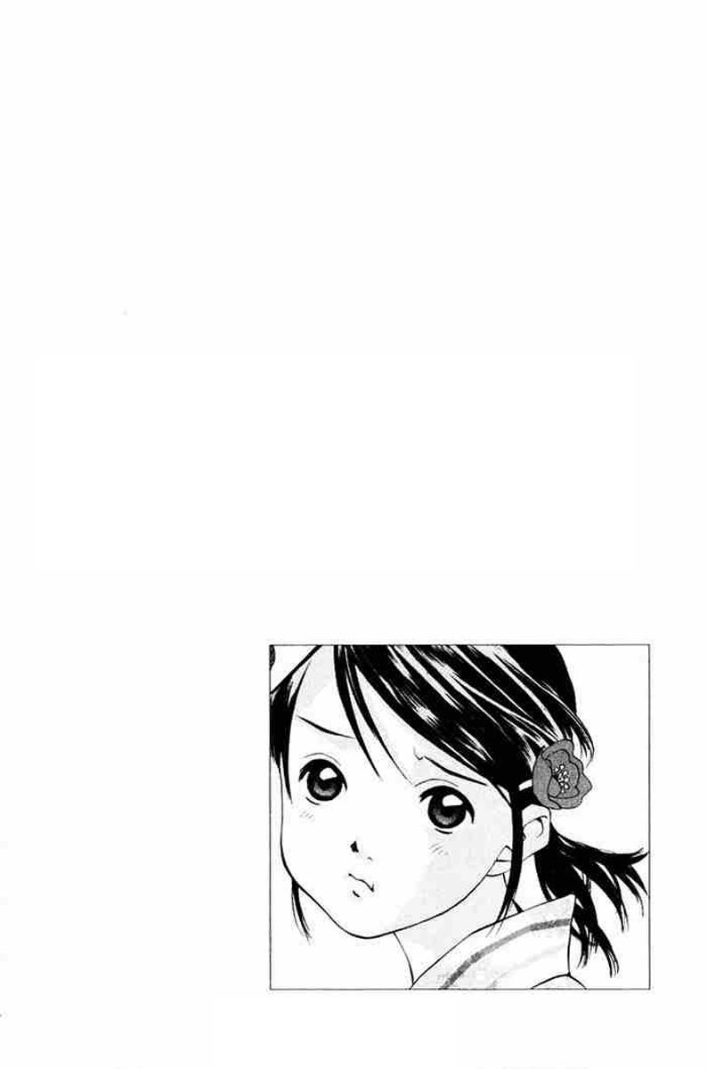 Pastel Chapter 51 - Trang 2