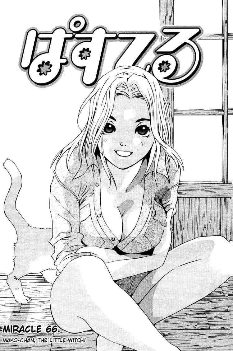 Pastel Chapter 66 - Trang 2