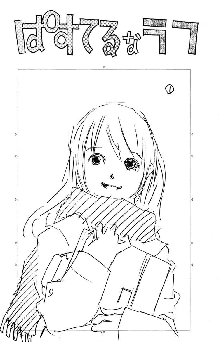 Pastel Chapter 84 - Trang 2