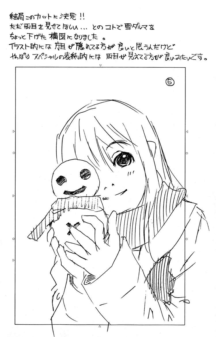 Pastel Chapter 84 - Trang 2