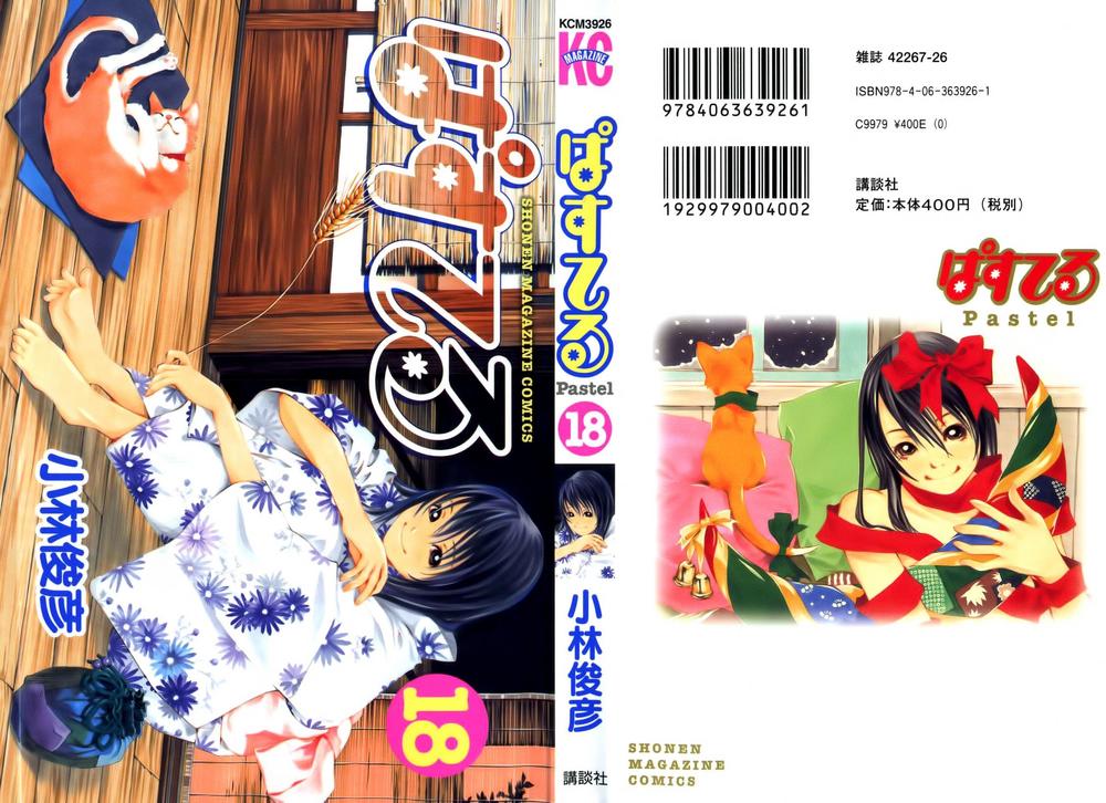 Pastel Chapter 93 - Trang 2