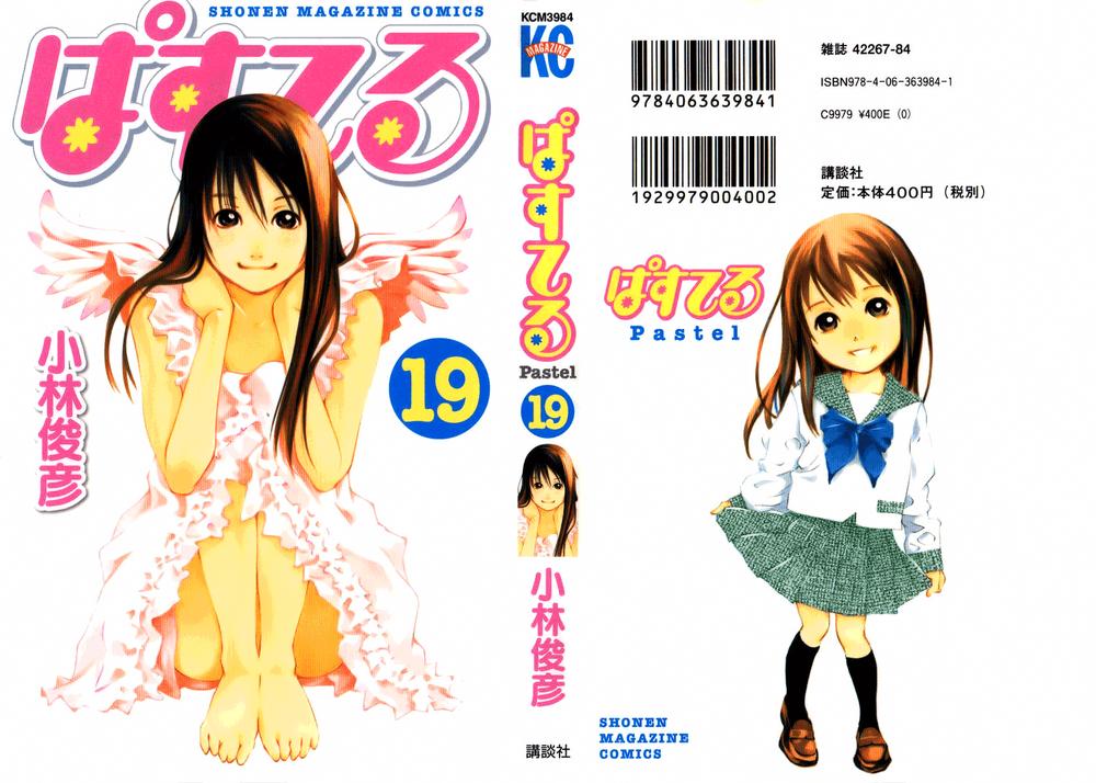 Pastel Chapter 97 - Trang 2