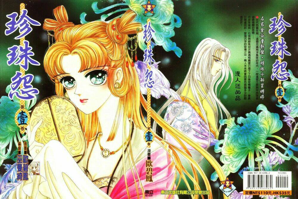 Pearl Grudge Chapter 1.1 - Trang 2