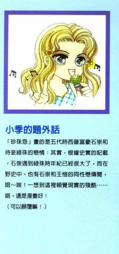 Pearl Grudge Chapter 1.1 - Trang 2