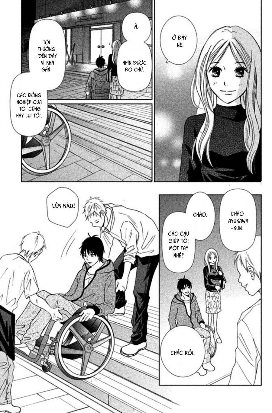 Perfect World (Aruga Rie) Chapter 1 - Trang 2