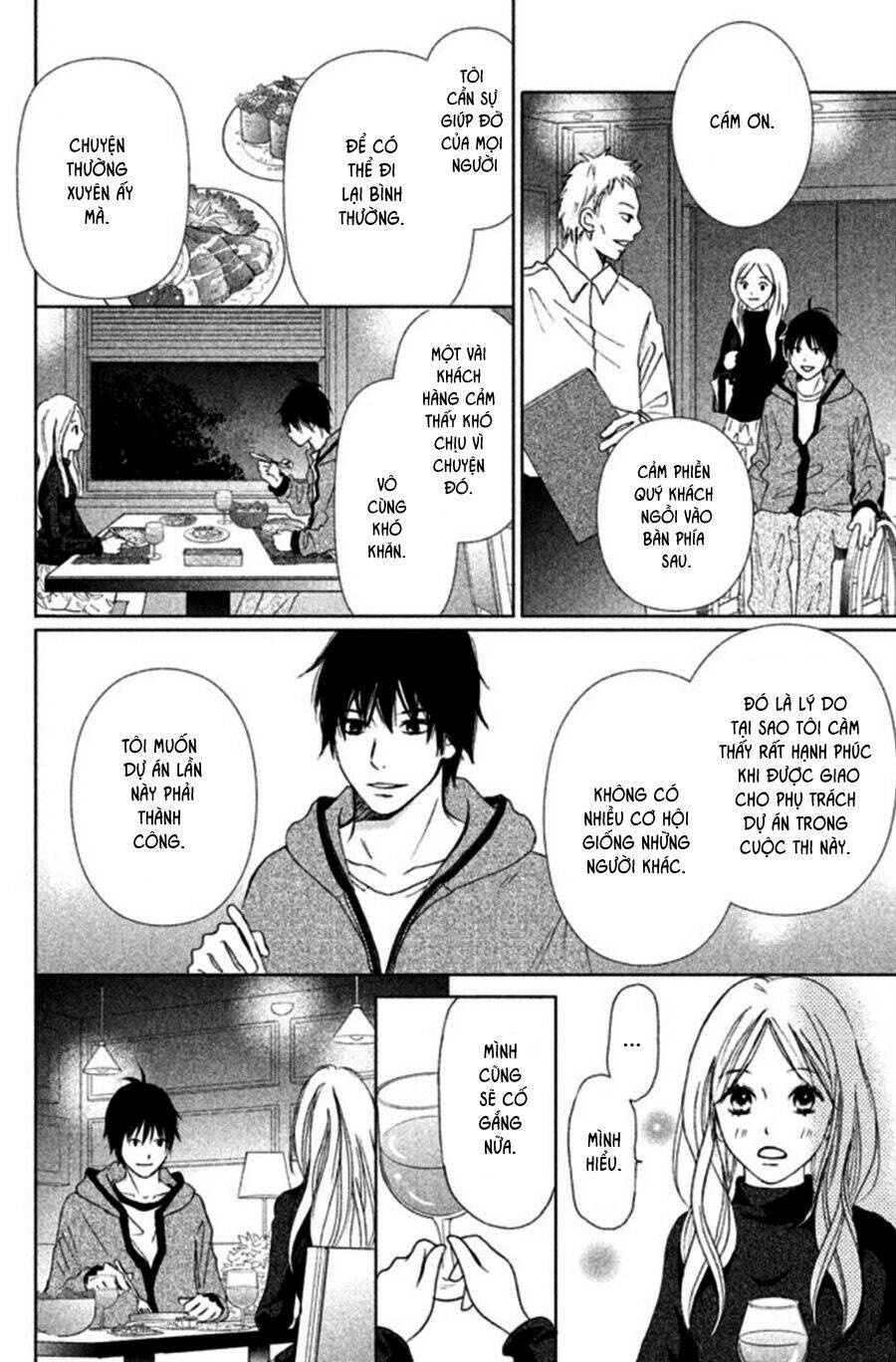 Perfect World (Aruga Rie) Chapter 1 - Trang 2