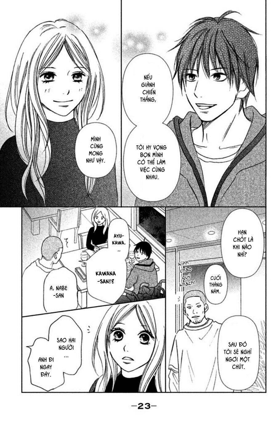 Perfect World (Aruga Rie) Chapter 1 - Trang 2