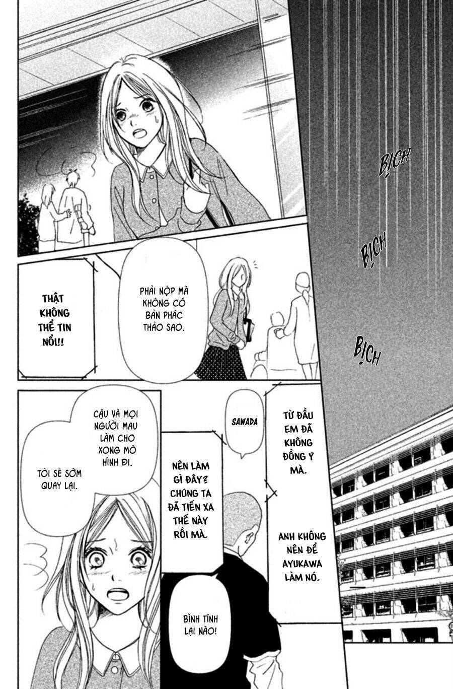 Perfect World (Aruga Rie) Chapter 1 - Trang 2