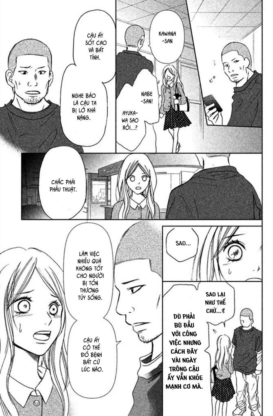 Perfect World (Aruga Rie) Chapter 1 - Trang 2