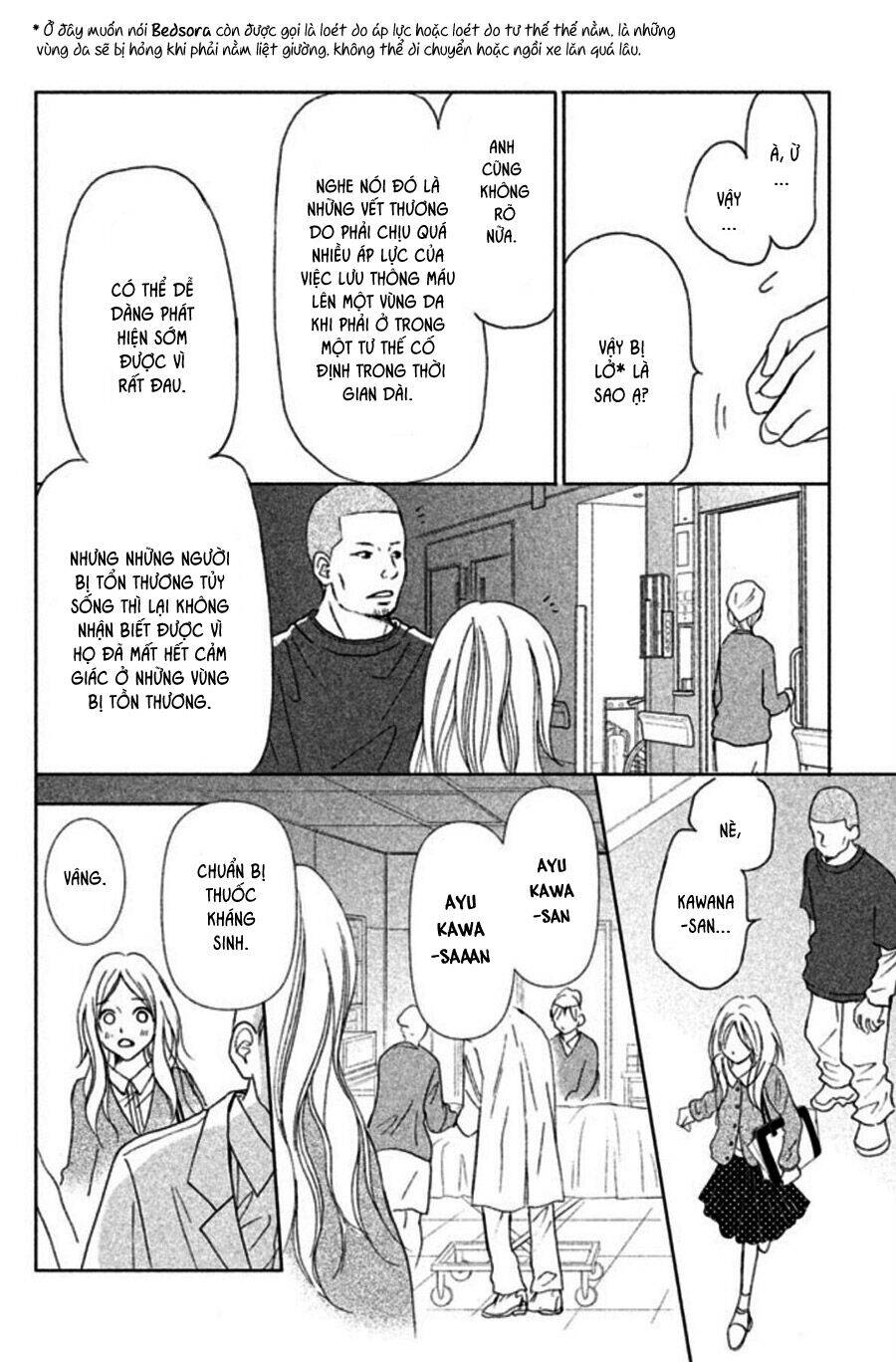 Perfect World (Aruga Rie) Chapter 1 - Trang 2