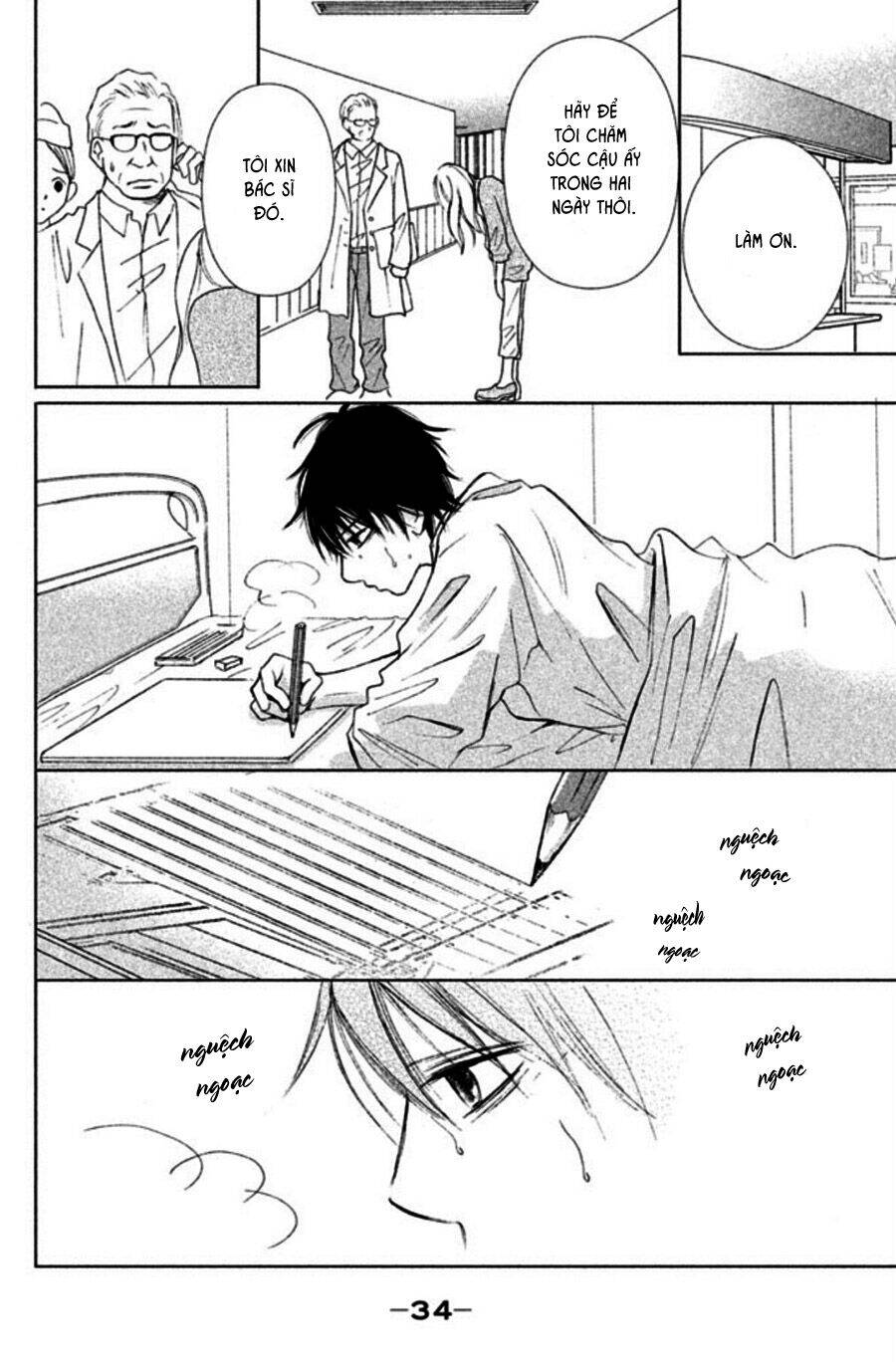 Perfect World (Aruga Rie) Chapter 1 - Trang 2