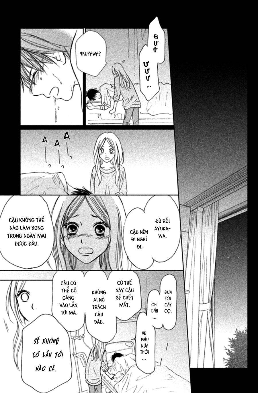 Perfect World (Aruga Rie) Chapter 1 - Trang 2