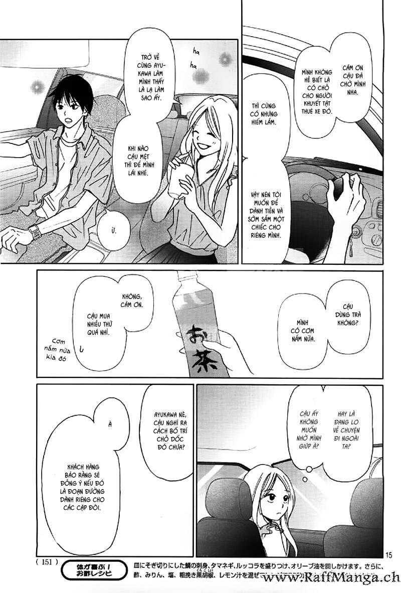 Perfect World (Aruga Rie) Chapter 2 - Trang 2