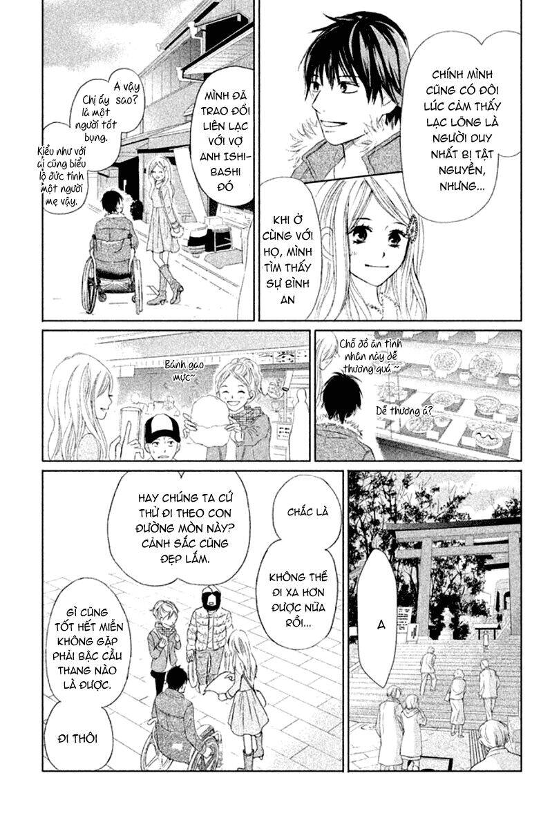 Perfect World (Aruga Rie) Chapter 5 - Trang 2