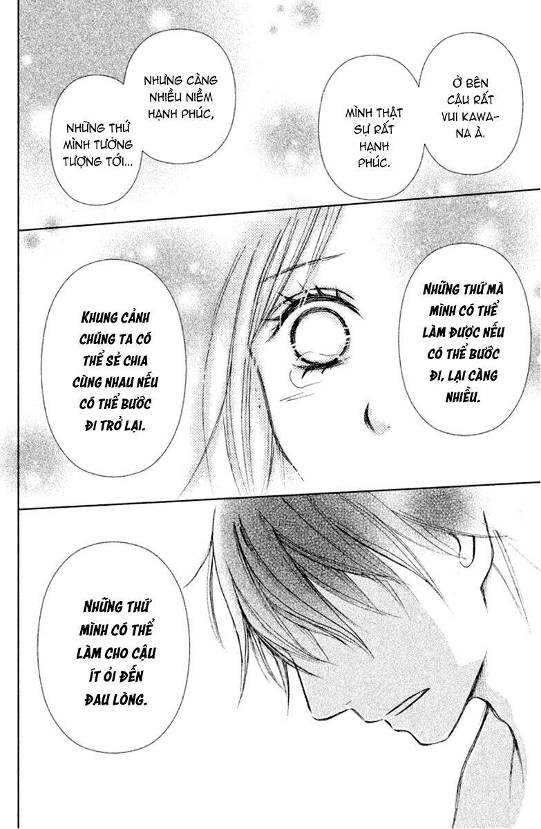 Perfect World (Aruga Rie) Chapter 5 - Trang 2