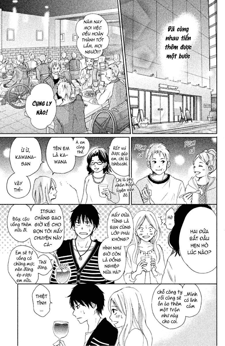 Perfect World (Aruga Rie) Chapter 5 - Trang 2