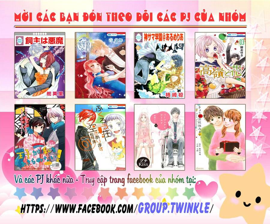 Perfect World (Aruga Rie) Chapter 6 - Trang 2