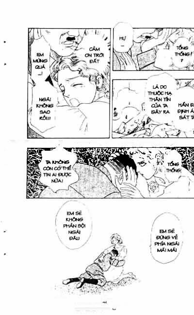 Petshop Of Horrors Chapter 1 - Trang 2