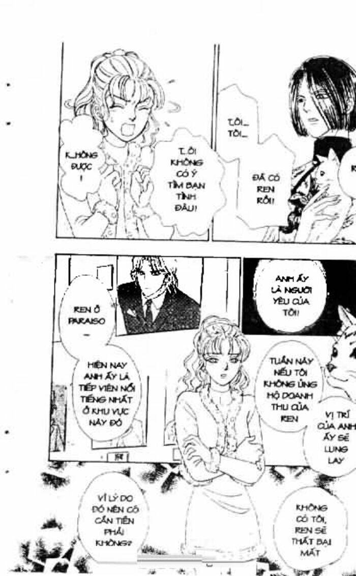 Petshop Of Horrors Chapter 2 - Trang 2