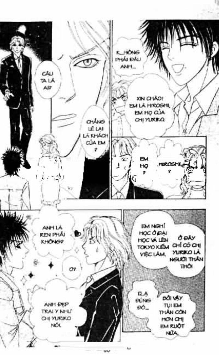 Petshop Of Horrors Chapter 2 - Trang 2