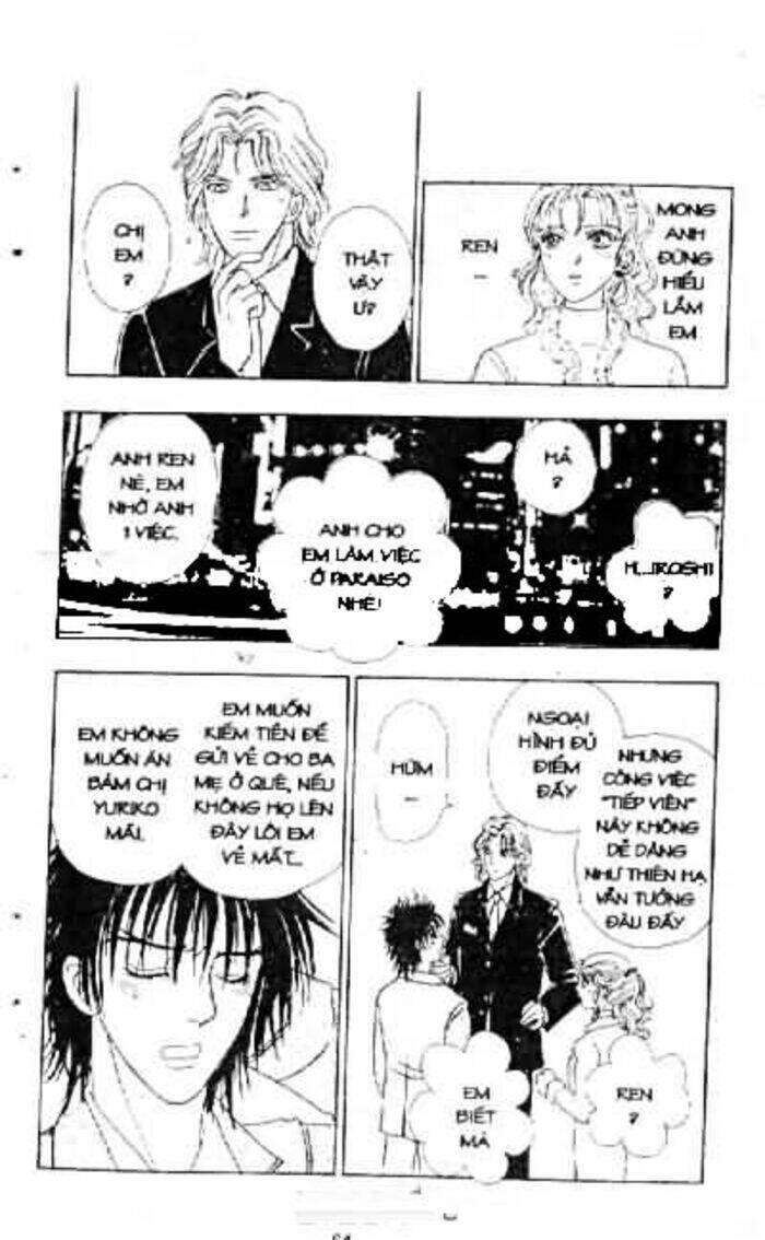 Petshop Of Horrors Chapter 2 - Trang 2