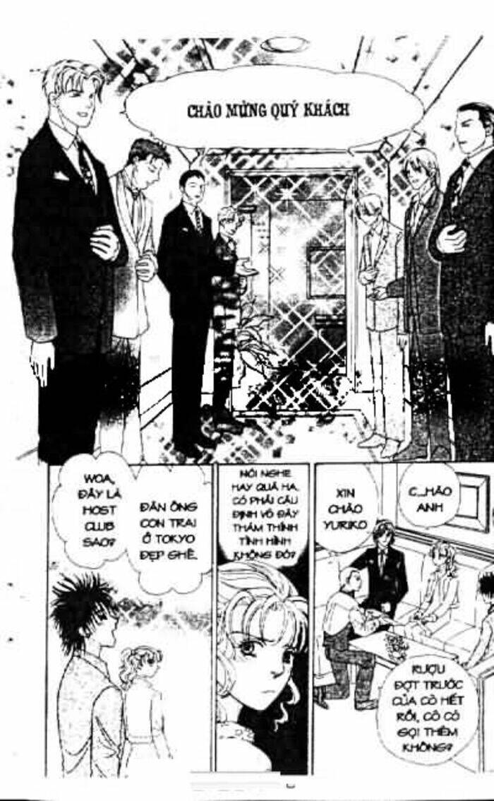 Petshop Of Horrors Chapter 2 - Trang 2