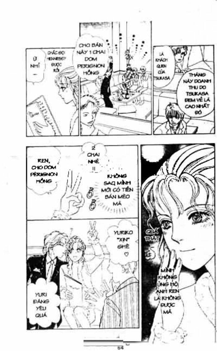 Petshop Of Horrors Chapter 2 - Trang 2