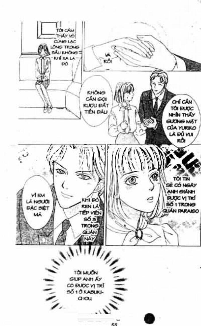 Petshop Of Horrors Chapter 2 - Trang 2