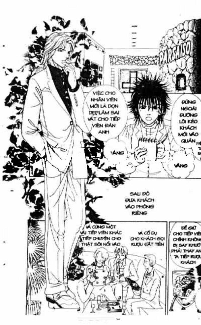 Petshop Of Horrors Chapter 2 - Trang 2