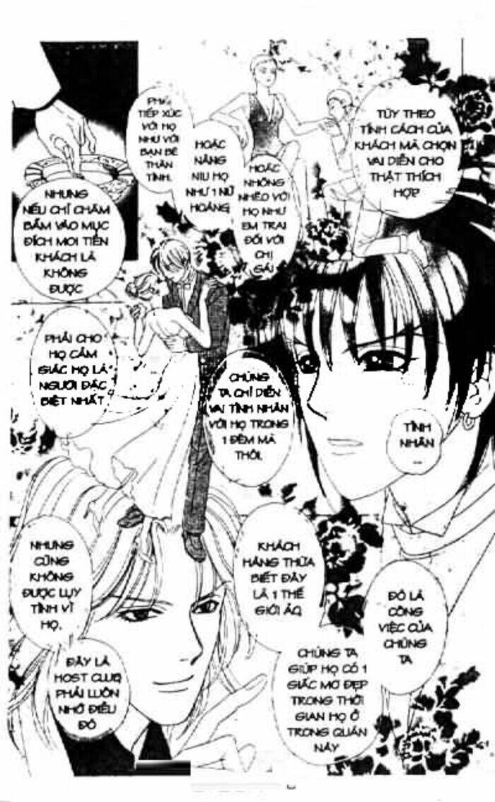 Petshop Of Horrors Chapter 2 - Trang 2