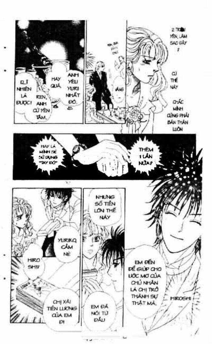 Petshop Of Horrors Chapter 2 - Trang 2