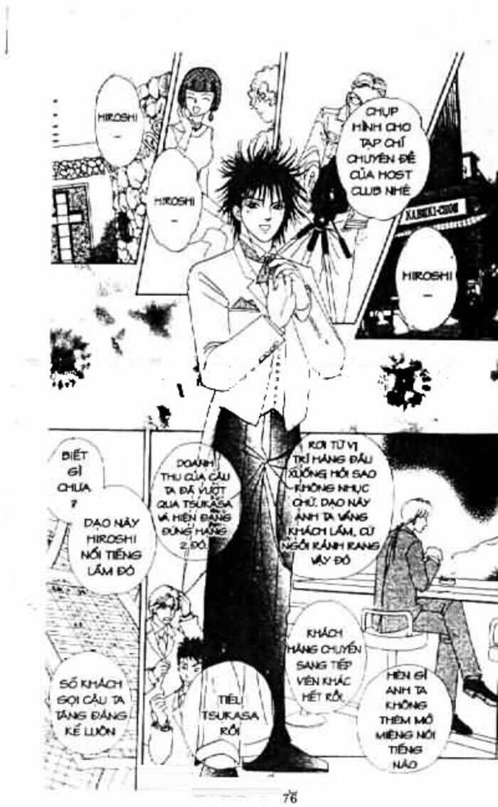 Petshop Of Horrors Chapter 2 - Trang 2