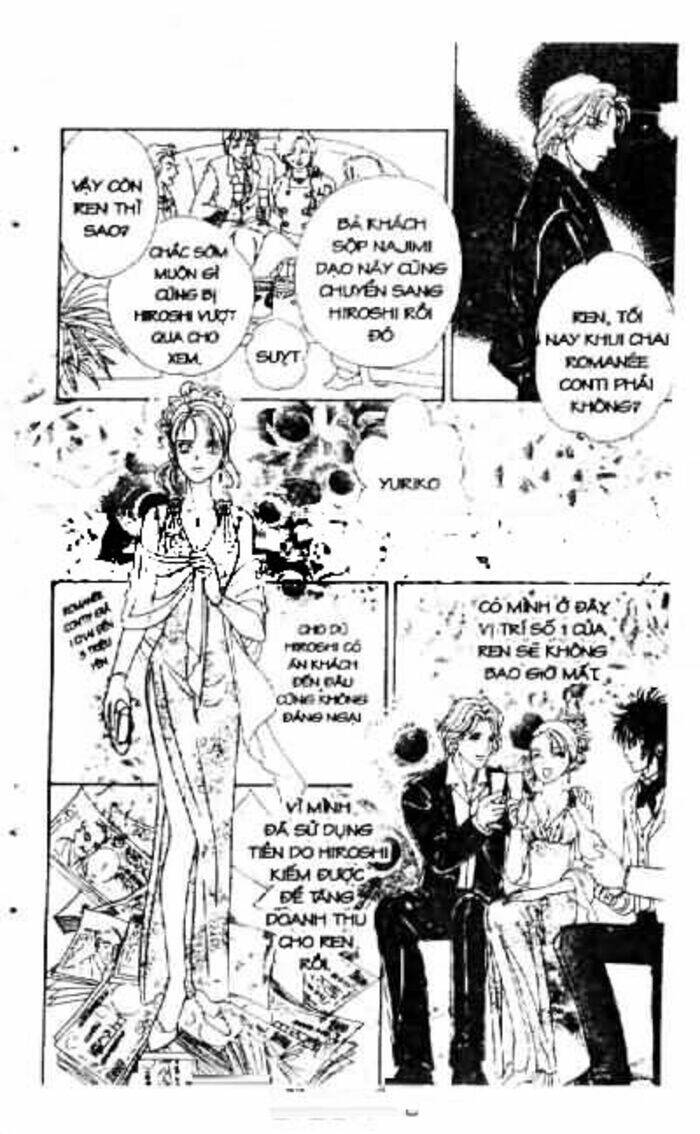 Petshop Of Horrors Chapter 2 - Trang 2