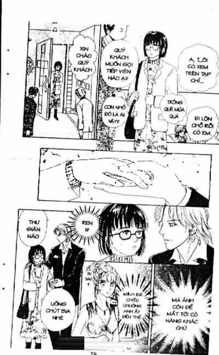 Petshop Of Horrors Chapter 2 - Trang 2